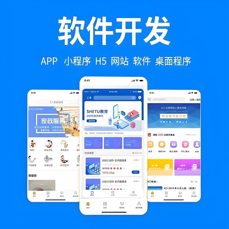 OA办公系统开发：企业协作的新篇章
