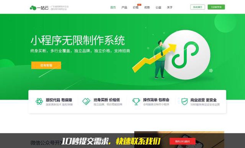 企业管理系统定制选购指南：为您打造高效管理平台