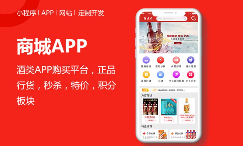 小程序定制开发助力企业数字化转型