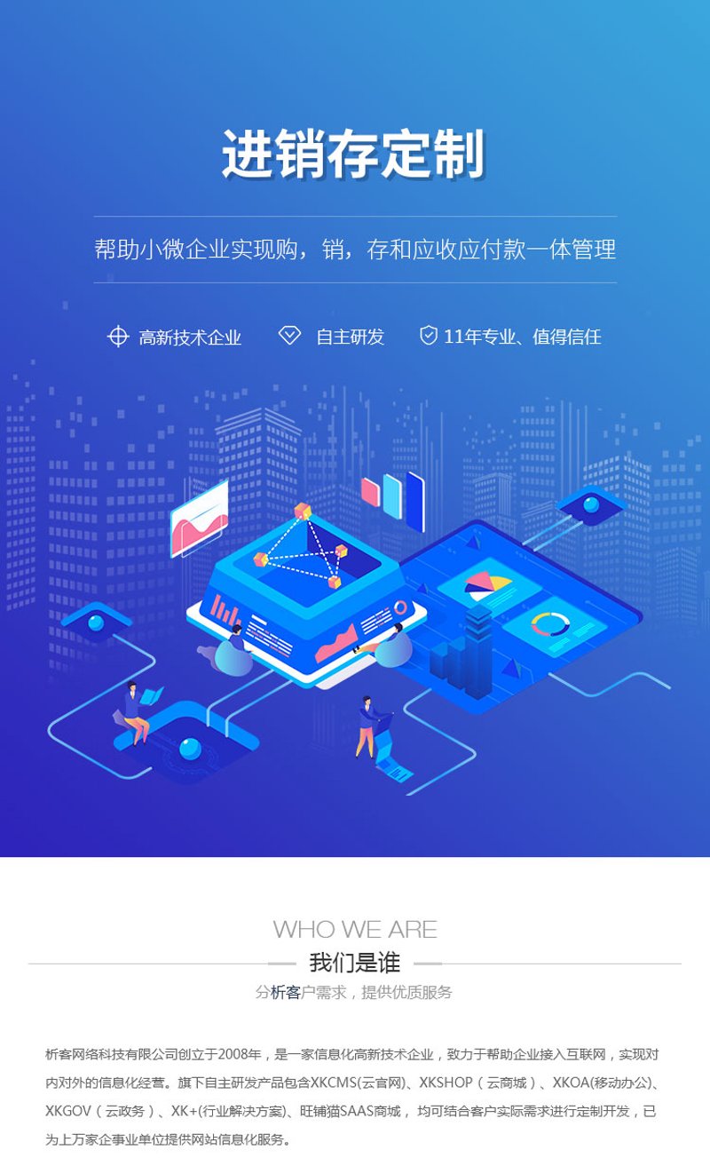 海口APP开发行业新风向：机遇与挑战并存